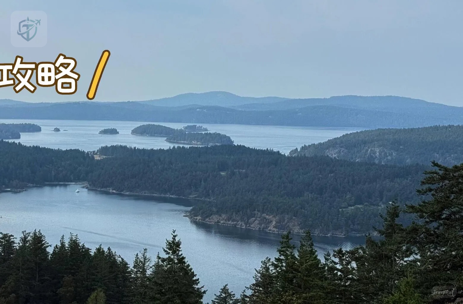 View across forested islands and waterways from Turtleback Mountain on Orcas Island