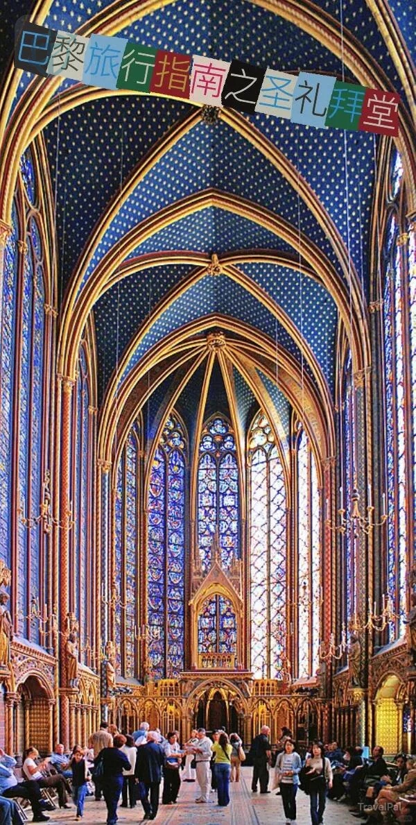 Upper chapel of Sainte-Chapelle with tall stained-glass windows